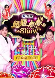 《快乐再出发》剧照