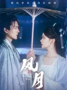 《三体》海报