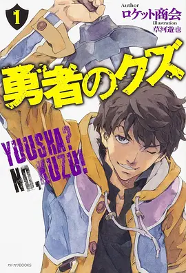 《雾山五行》海报